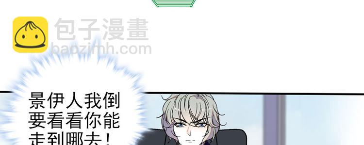 第44话 哥哥么么哒(1/2)-第44话