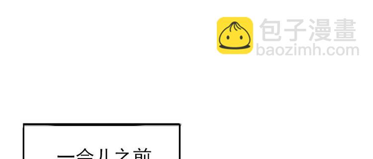 第44话 哥哥么么哒(1/2)-第44话
