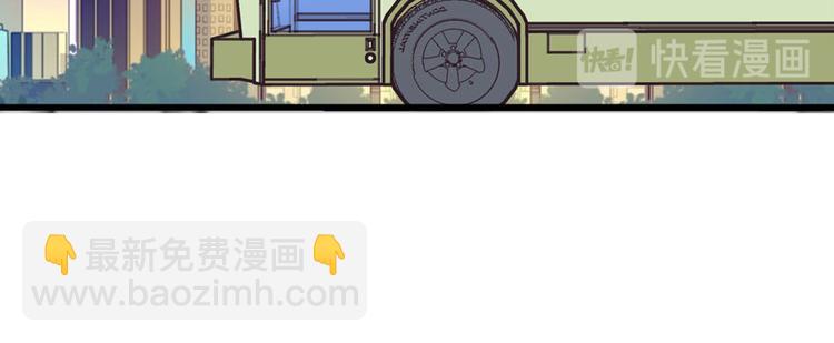 第44话 哥哥么么哒(1/2)-第44话