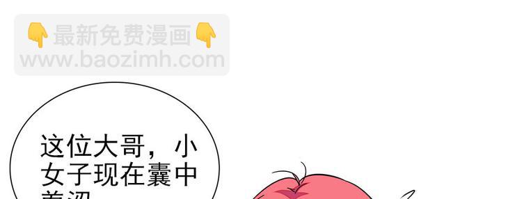 第44话 哥哥么么哒(1/2)-第44话