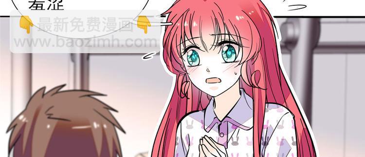第44话 哥哥么么哒(1/2)-第44话