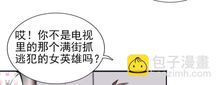 第44话 哥哥么么哒(1/2)-第44话