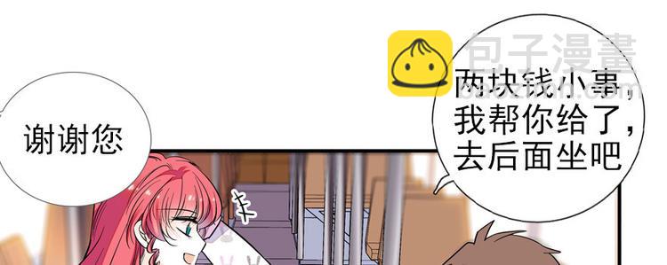第44话 哥哥么么哒(1/2)-第44话