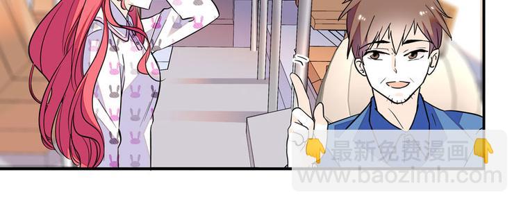 第44话 哥哥么么哒(1/2)-第44话