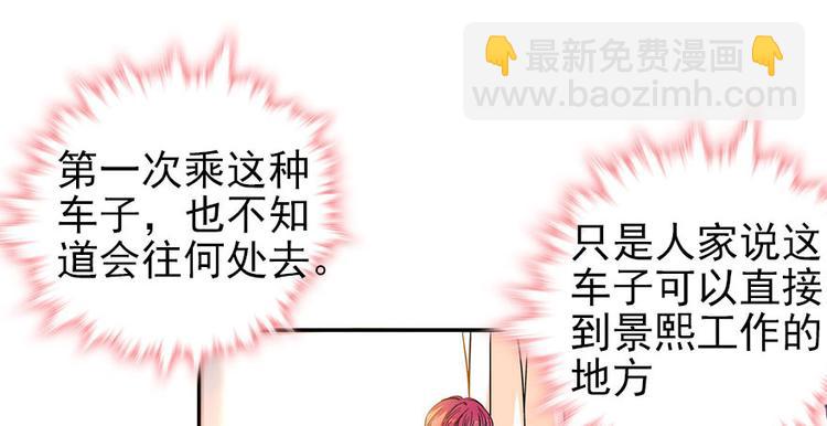 第44话 哥哥么么哒(1/2)-第44话