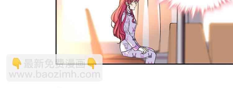 第44话 哥哥么么哒(1/2)-第44话