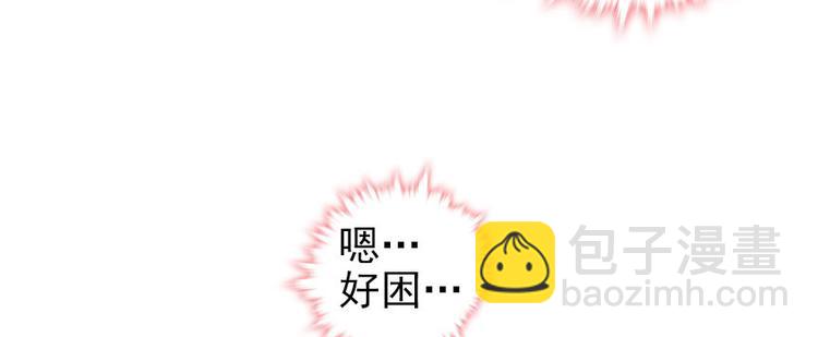 第44话 哥哥么么哒(1/2)-第44话