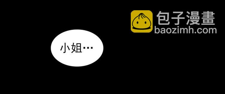 第44话 哥哥么么哒(1/2)-第44话