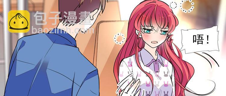 第44话 哥哥么么哒(1/2)-第44话