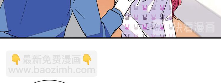 第44话 哥哥么么哒(1/2)-第44话