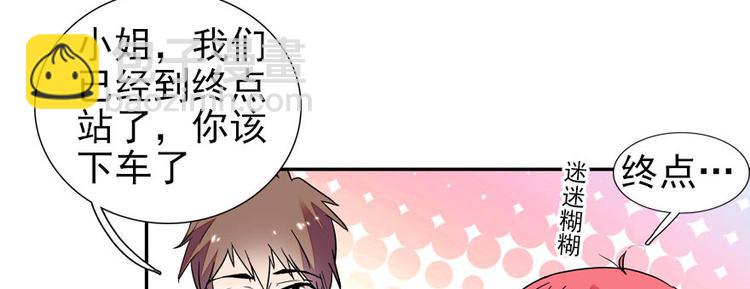 第44话 哥哥么么哒(1/2)-第44话