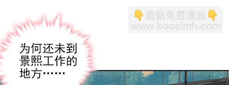 第44话 哥哥么么哒(1/2)-第44话