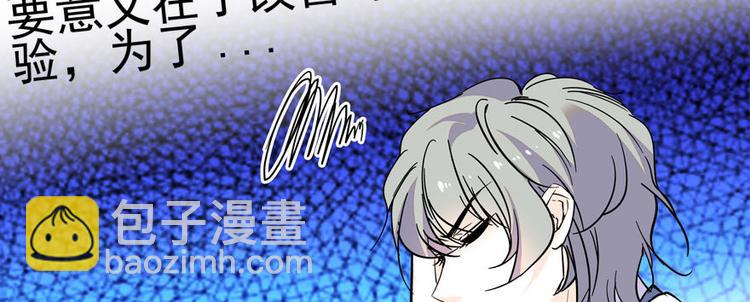 第44话 哥哥么么哒(1/2)-第44话