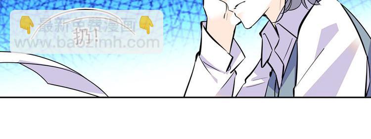 第44话 哥哥么么哒(1/2)-第44话