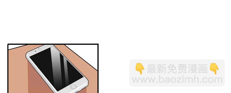 第44话 哥哥么么哒(1/2)-第44话