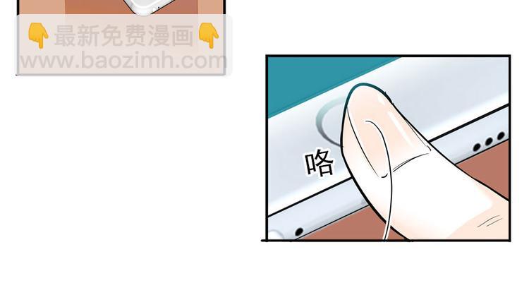 第44话 哥哥么么哒(1/2)-第44话