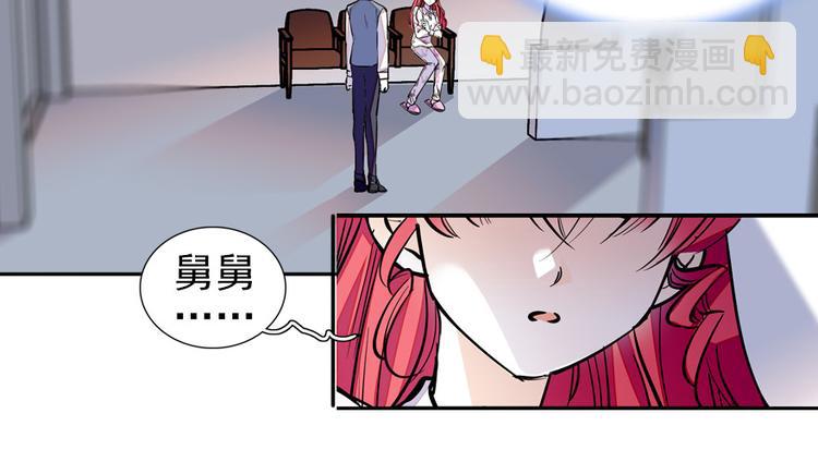 第46话 心静不下来(1/2)-第46话