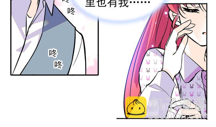 第46话 心静不下来(1/2)-第46话