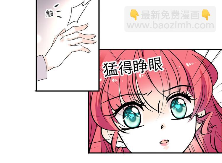 第46话 心静不下来(1/2)-第46话