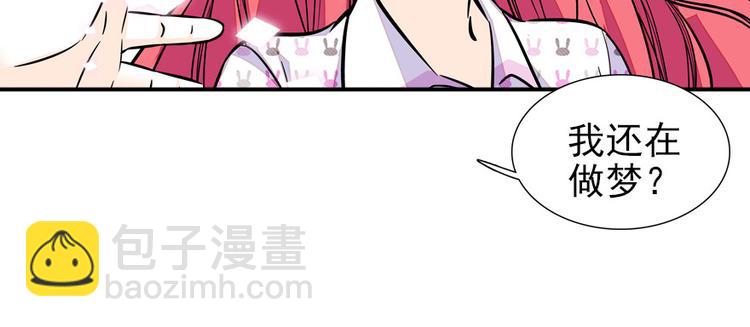 第46话 心静不下来(1/2)-第46话