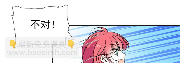 第46话 心静不下来(1/2)-第46话