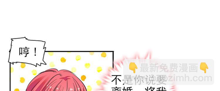 第46话 心静不下来(1/2)-第46话