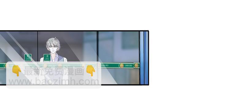 第46话 心静不下来(1/2)-第46话