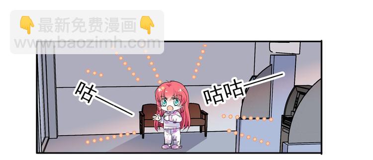 第46话 心静不下来(1/2)-第46话