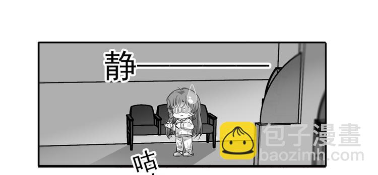 第46话 心静不下来(1/2)-第46话