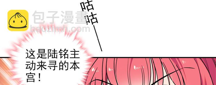 第46话 心静不下来(1/2)-第46话
