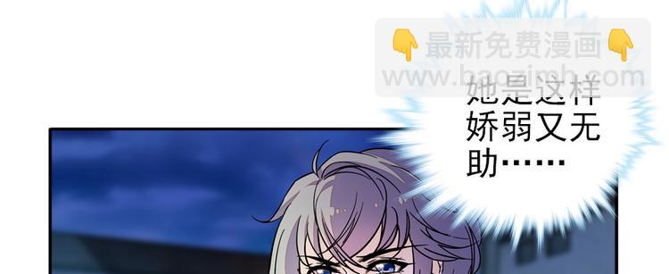 第46话 心静不下来(1/2)-第46话