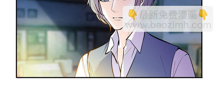第46话 心静不下来(1/2)-第46话