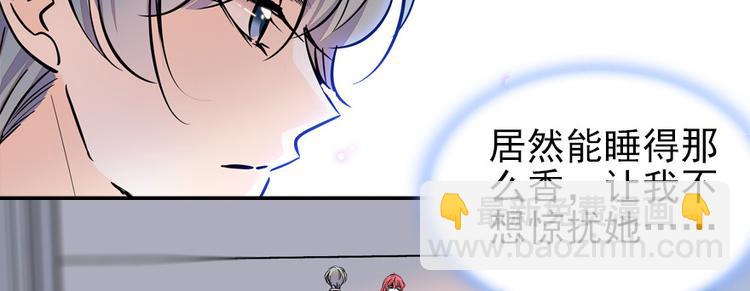 第46话 心静不下来(1/2)-第46话