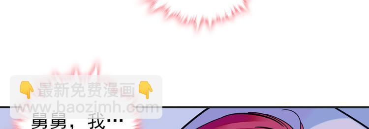 第48话 好热&hellip;&hellip;(1/2)-第48话