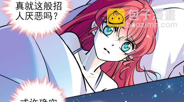 第48话 好热&hellip;&hellip;(1/2)-第48话
