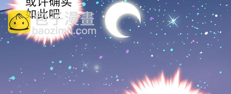 第48话 好热&hellip;&hellip;(1/2)-第48话