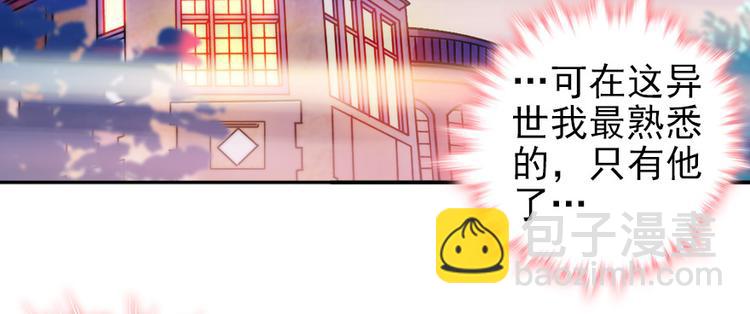 第48话 好热&hellip;&hellip;(1/2)-第48话