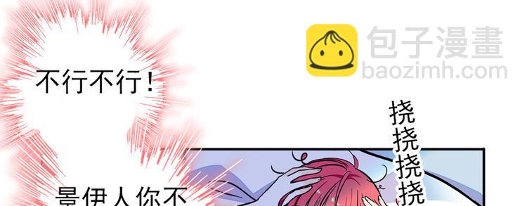 第48话 好热&hellip;&hellip;(1/2)-第48话