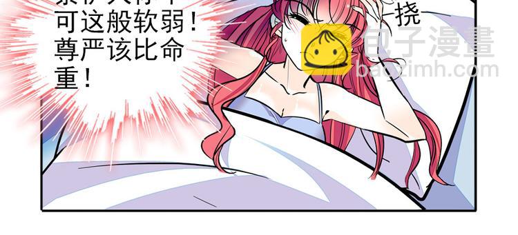 第48话 好热&hellip;&hellip;(1/2)-第48话
