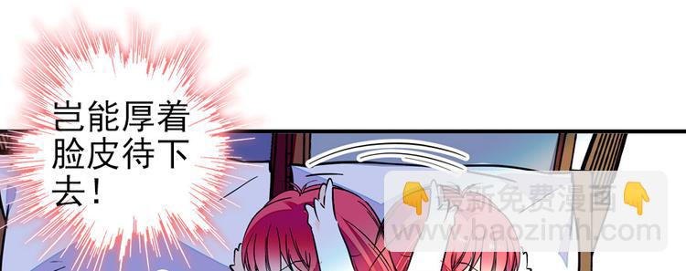 第48话 好热&hellip;&hellip;(1/2)-第48话