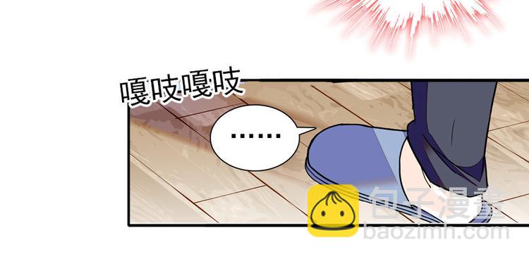 第48话 好热&hellip;&hellip;(1/2)-第48话