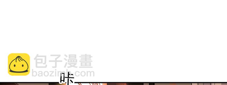 第48话 好热&hellip;&hellip;(1/2)-第48话
