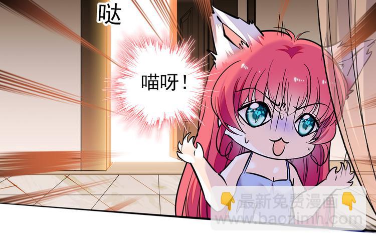 第48话 好热&hellip;&hellip;(1/2)-第48话