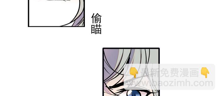 第48话 好热&hellip;&hellip;(1/2)-第48话