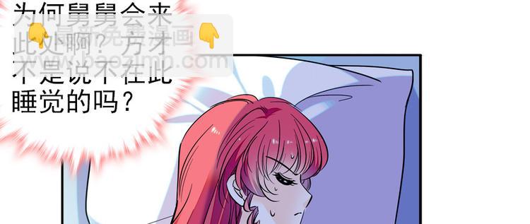 第48话 好热&hellip;&hellip;(1/2)-第48话