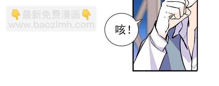 第48话 好热&hellip;&hellip;(1/2)-第48话
