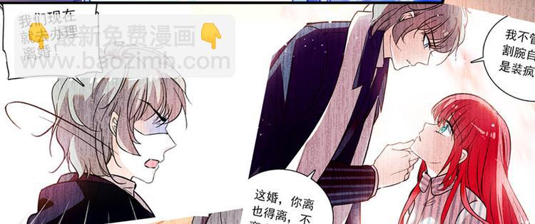 第48话 好热&hellip;&hellip;(1/2)-第48话