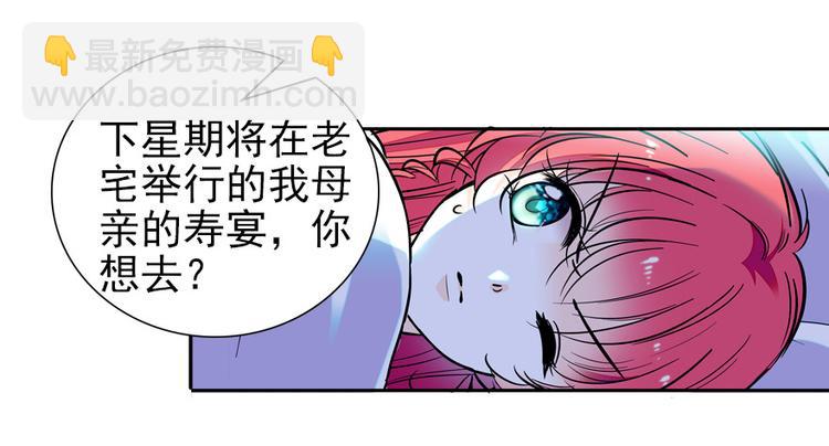 第48话 好热&hellip;&hellip;(1/2)-第48话