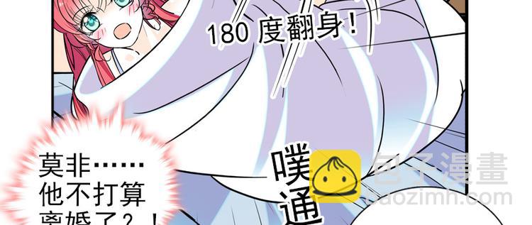 第48话 好热&hellip;&hellip;(1/2)-第48话