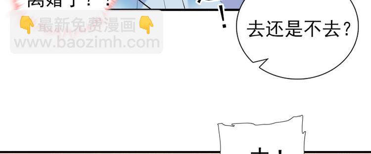 第48话 好热&hellip;&hellip;(1/2)-第48话